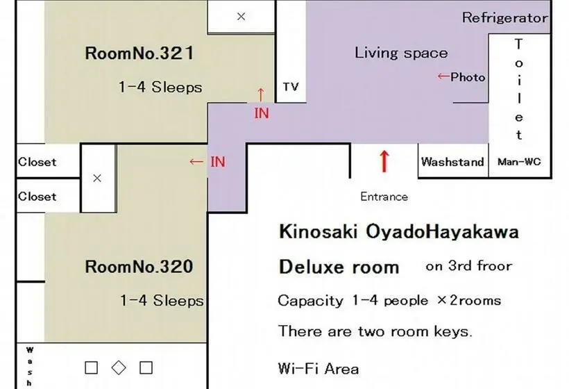 デラックスルーム, Oyado Hayakawa