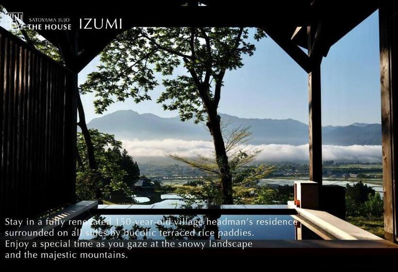 سوییت اجرایی, Satoyama Jujo The House