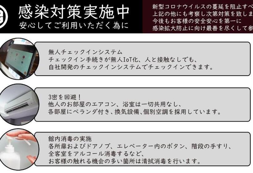 غرفة عائلية, Poly Hostel Osaka