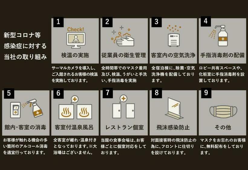 Habitació Deluxe Interior, Yufuin Bettei Itsuki