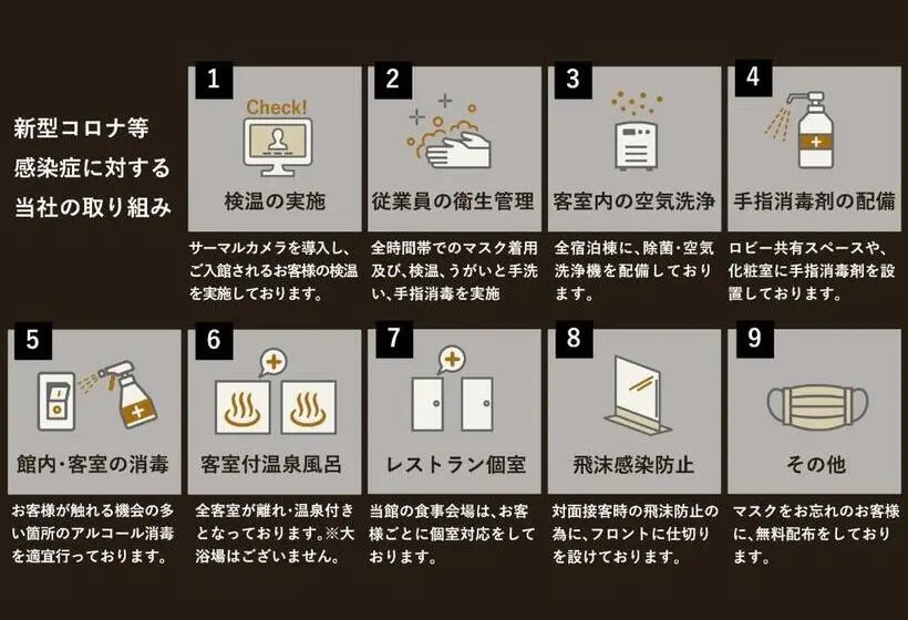 Standard-huone Sisäpuolella, Yufuin Bettei Itsuki