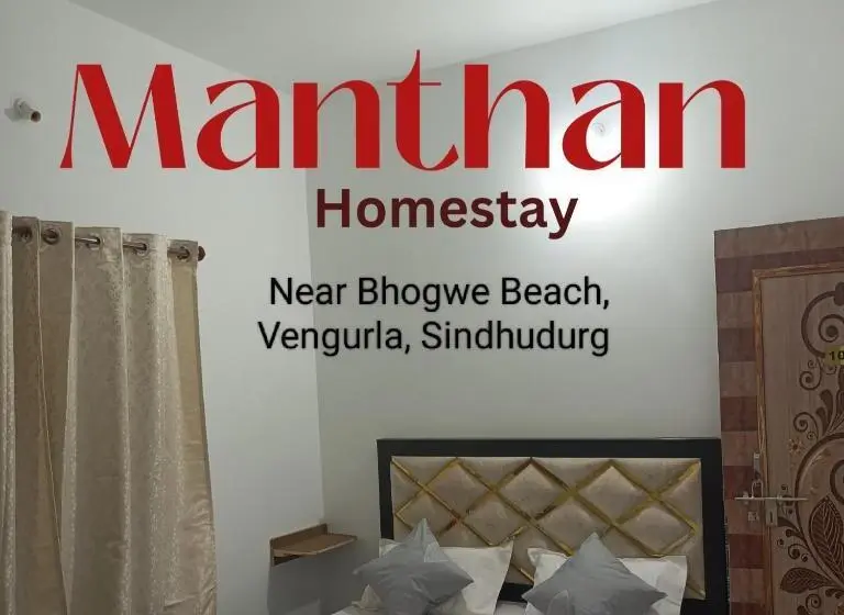 エコノミールーム, Manthan Homestay