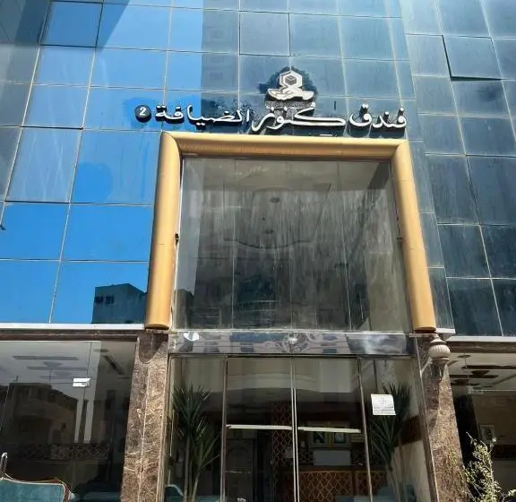اتاق استاندارد, Knooz Aldiafah 2