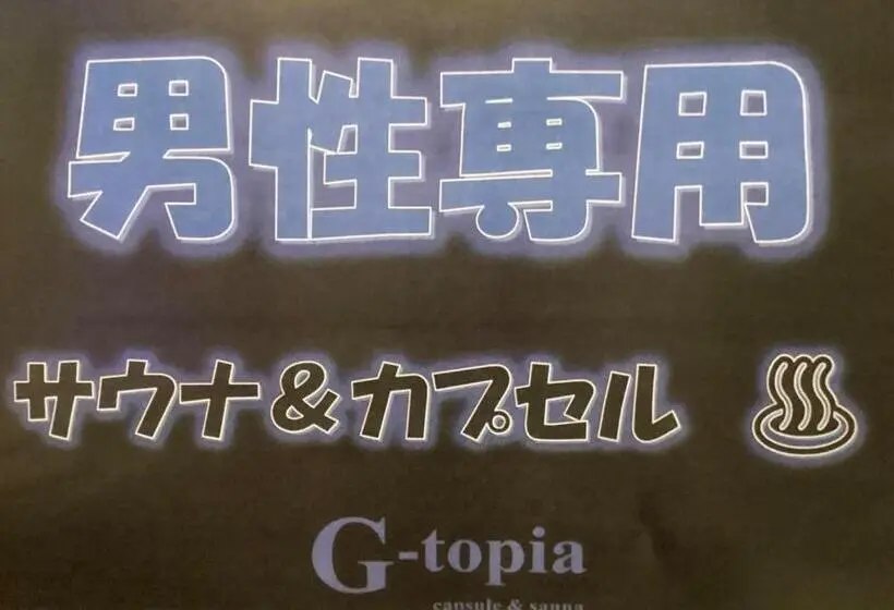 スタンダードスタジオ, Male Only Capsule Hotel & Sauna G Topia Vacation Stay 29027v
