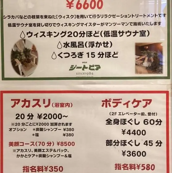 スタンダードスタジオ, Male Only Capsule Hotel & Sauna G Topia Vacation Stay 29027v