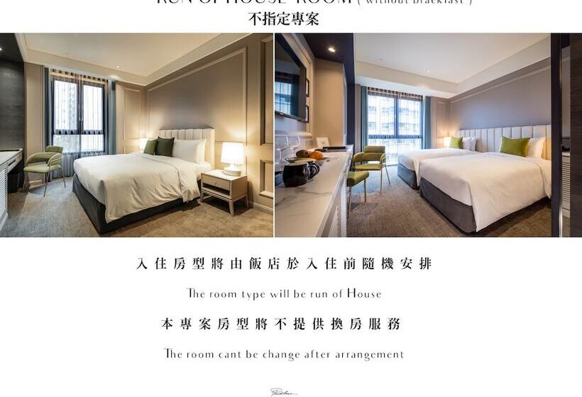 스탠다드 룸, Park Lees