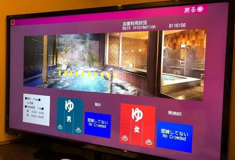 デラックスルーム, Tabino Hotel Hida Takayama