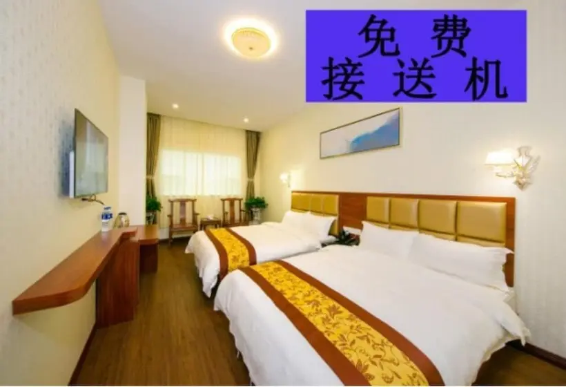 デラックスルーム, Yuehang
