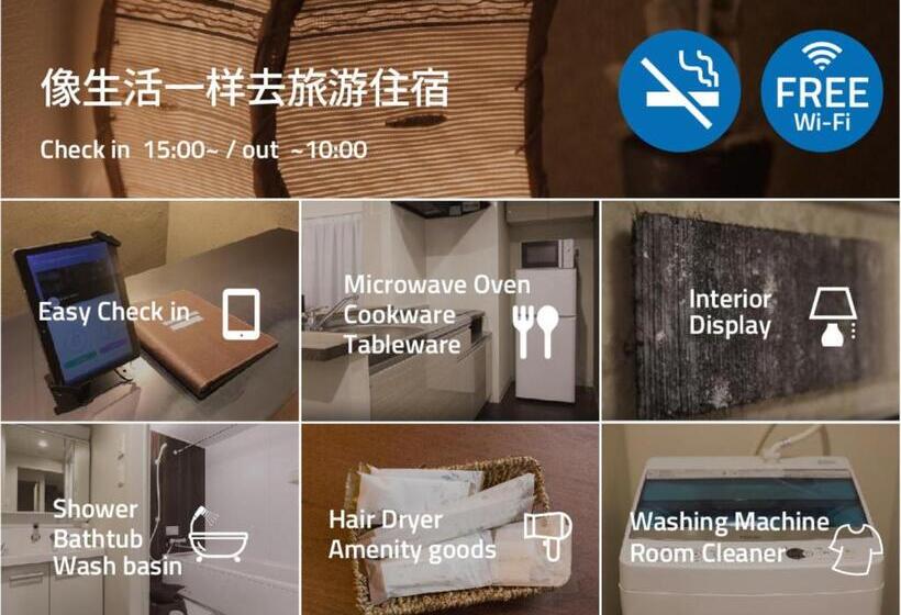 اتاق سوپریور, Pinn N4e2ⅰ