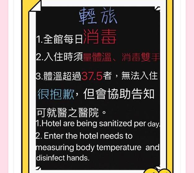 تختخواب در اتاق مشترک, Light Inn