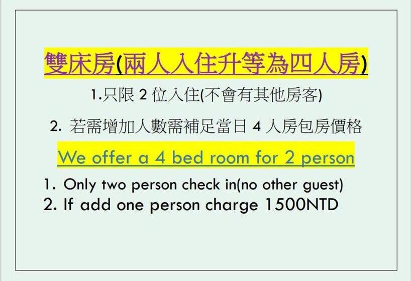 اتاق استاندارد با سرویس بهداشتی مشترک, Light Inn