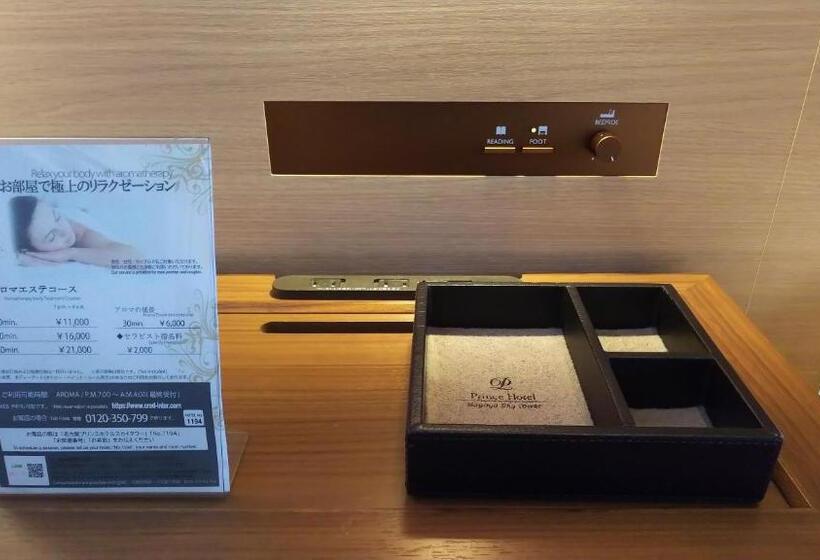 リビングルーム付きスーペリアルーム, Nagoya Prince Hotel Sky Tower