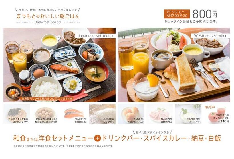 스탠다드 룸, Iidaya