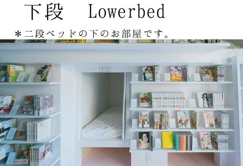 מיטה בחדר משותף, Manga Art Hotel, Tokyo