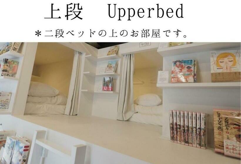 מיטה בחדר משותף, Manga Art Hotel, Tokyo