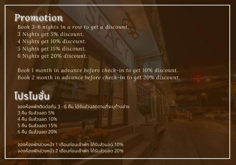 اتاق استاندارد یک نفره, Spacy Bkk