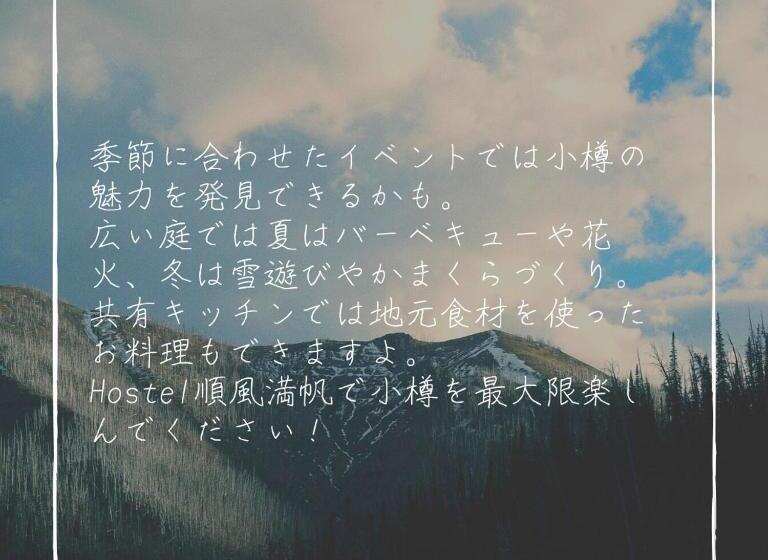 غرفة قياسية حمام مشترك, Hostel Jumpu Manpan