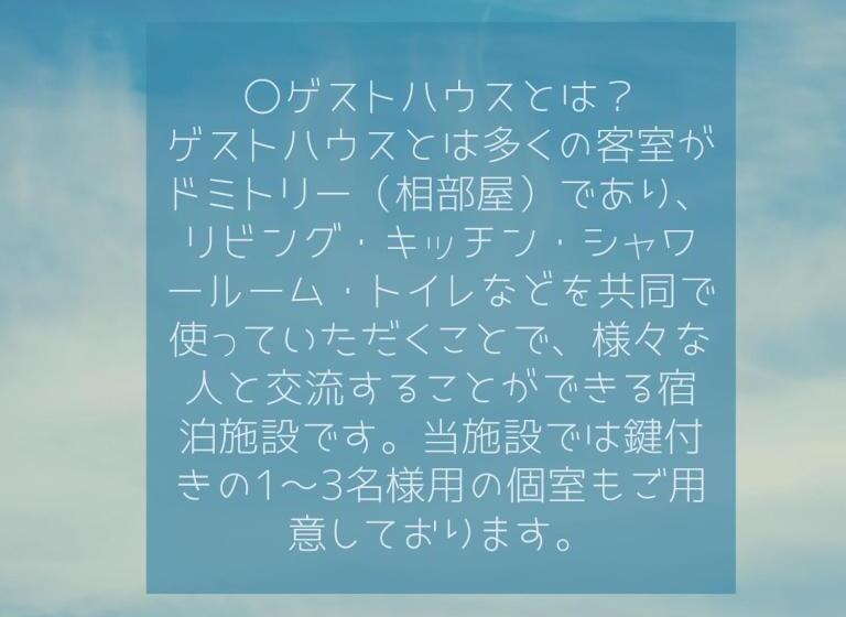 غرفة قياسية حمام مشترك, Hostel Jumpu Manpan