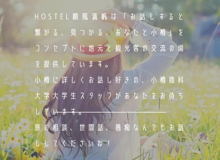 غرفة قياسية ثلاثية, Hostel Jumpu Manpan