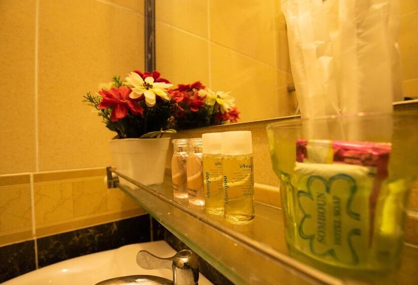 Семейный Номер, Hoang Kim