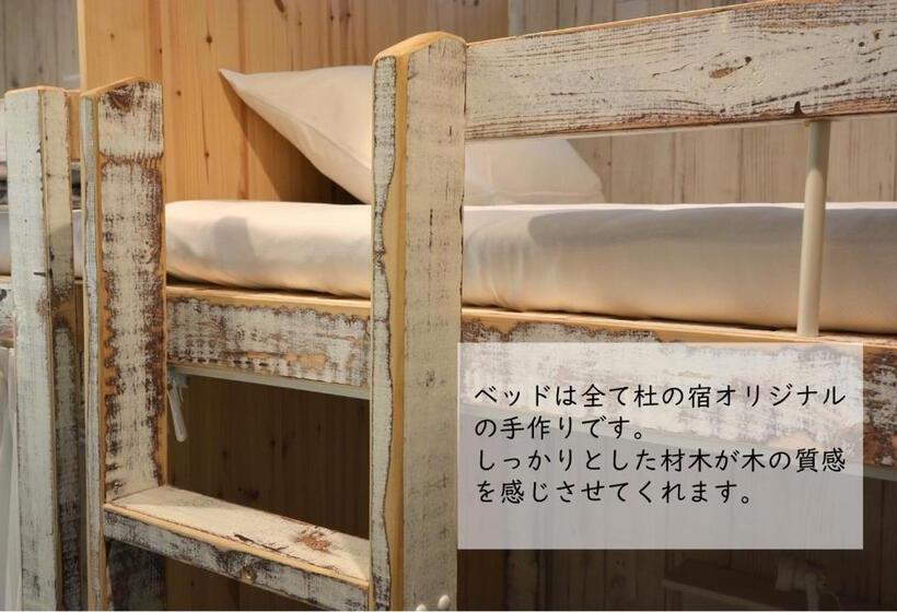 غرفة قياسية رباعية حمام مشترك, Hakone Mori No Yado