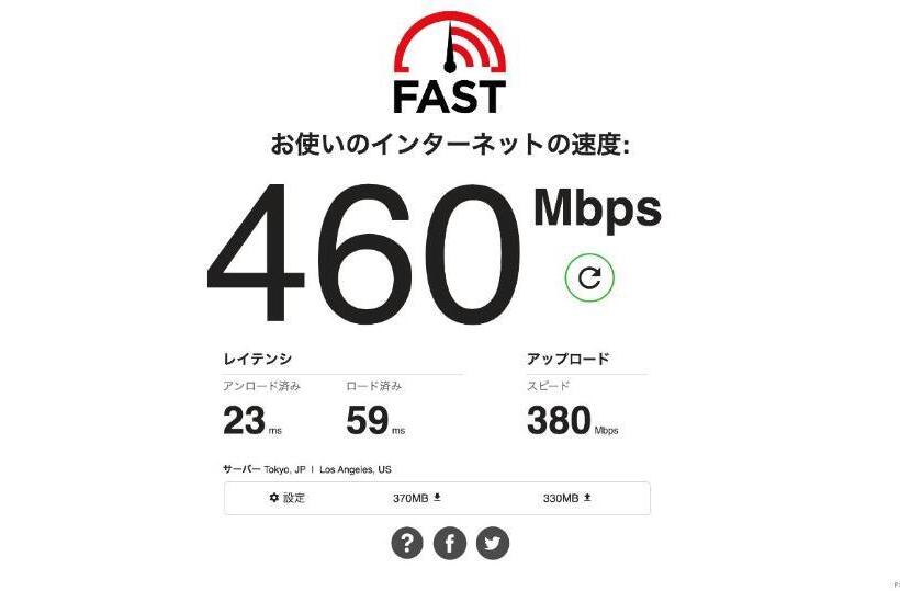 Семейное Студио, Hostel 1889