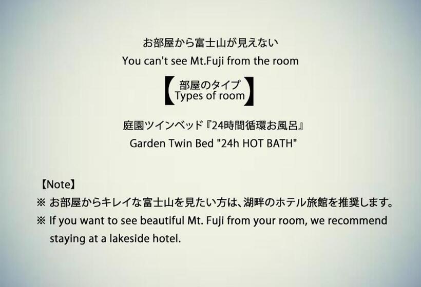 غرفة قياسية, Hananoyado Yumefuji