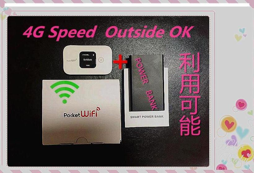 غرفة قياسية, Miyako