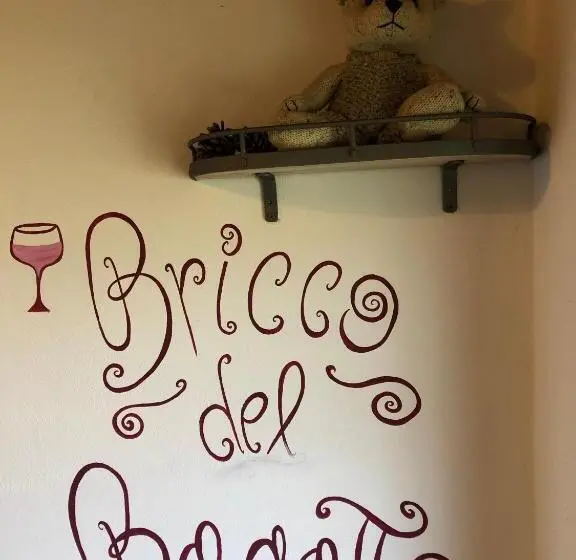 ジュニアスイート, Cascina La Maddalena Bed & Wine