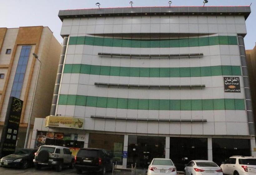 شقة غرفتين, Oroub El Forssan