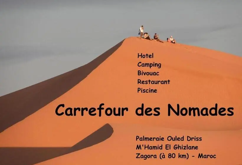 デラックスの４人部屋, Carrefour Des Nomades