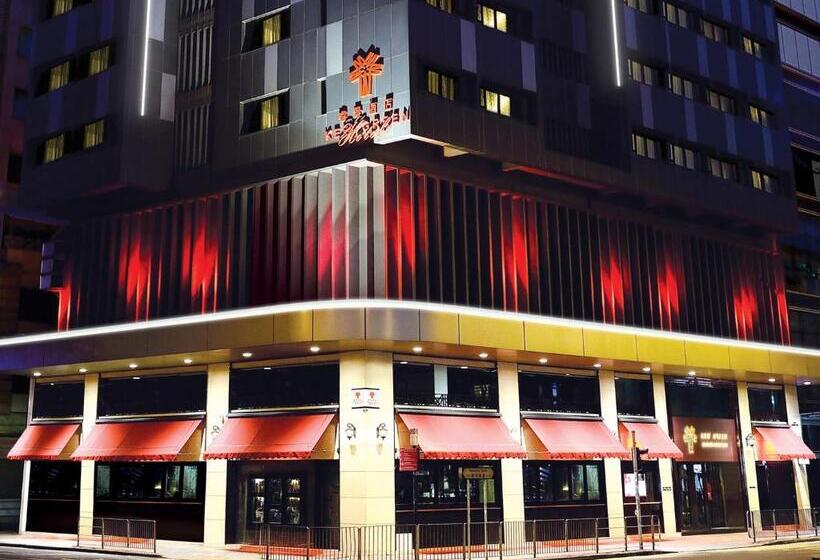 اتاق استاندارد, Kew Green Hotel Wanchai Hong Kong