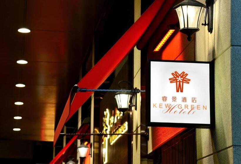 اتاق استاندارد, Kew Green Hotel Wanchai Hong Kong