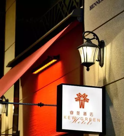 اتاق راحتی, Kew Green Hotel Wanchai Hong Kong