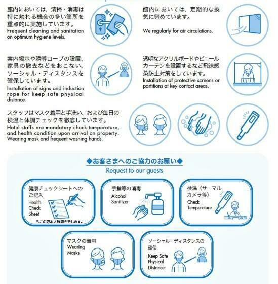 Номер Стандарт, Tavinos Hamamatsucho