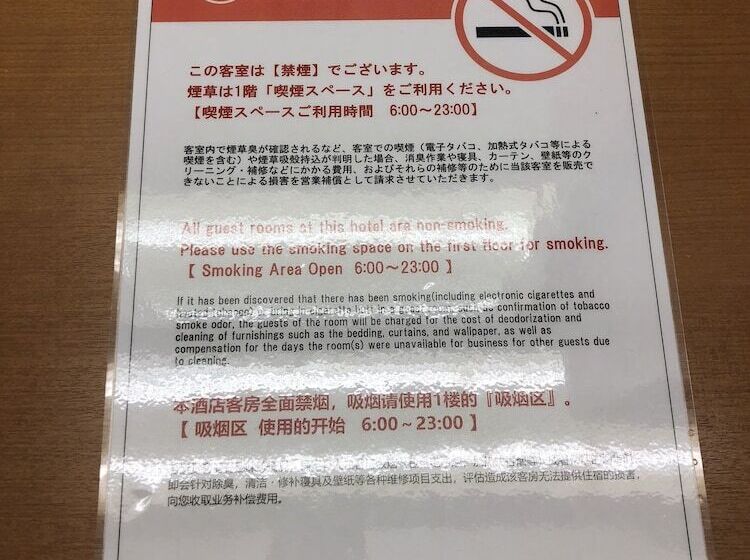 غرفة قياسية رباعية, Daiichi Inn Ikebukuro