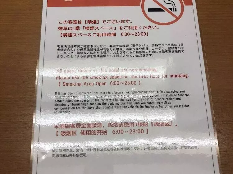 スタンダード４人部屋, Daiichi Inn Ikebukuro