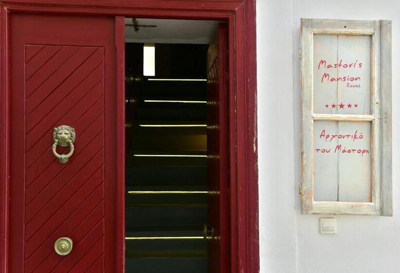 スタンダードトリプルルーム, Mastoris Mansion