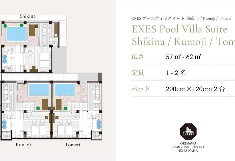 ビラホテル１ベッドルーム, Okinawa Exes Naha