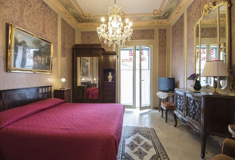 スタンダードルーム, B&b Via Roma