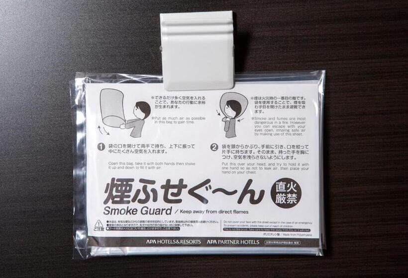 חדר דלוקס יחיד, Apa Hotel Isehara Ekimae