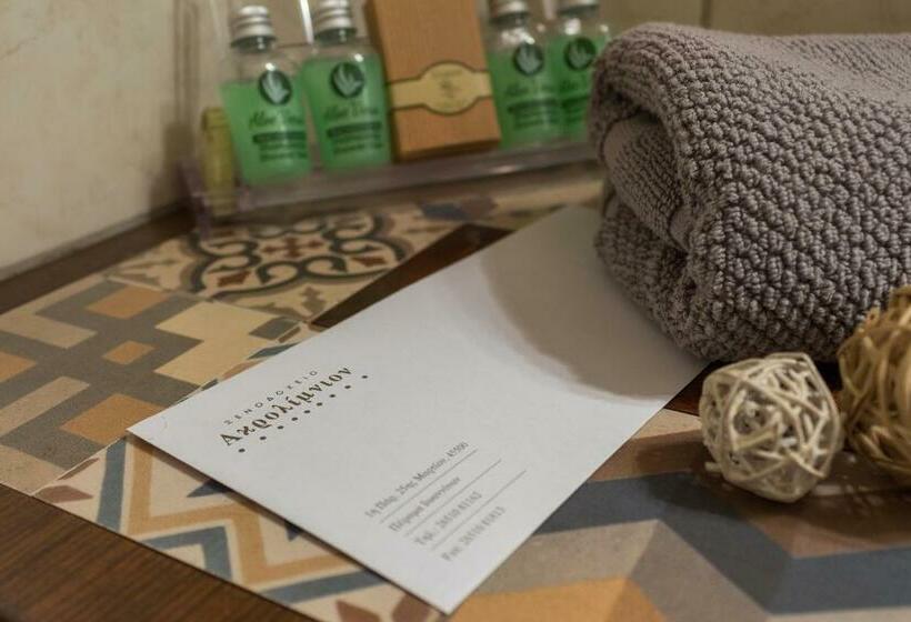 스탠다드 룸, Akrolimnion