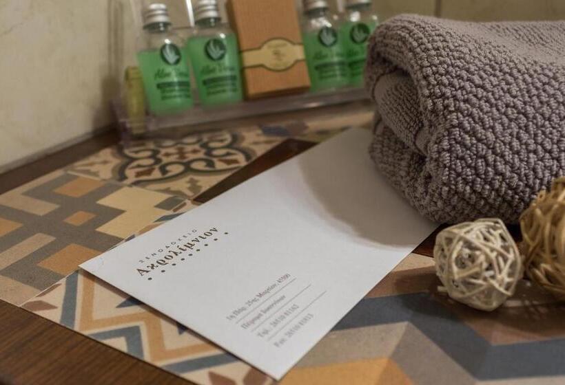 스탠다드 트리플 룸, Akrolimnion