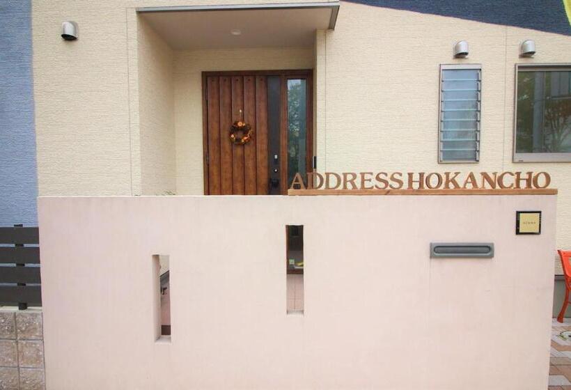 带1个卧室的公寓, Addresshokancho