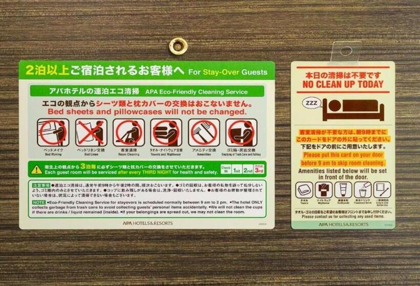 标准单人间, Apa Hotel Hachioji Eki Kita