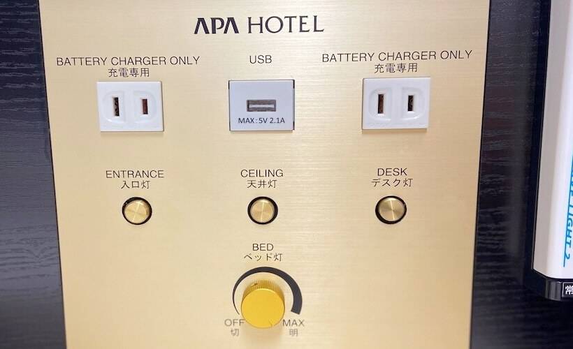 اتاق استاندارد, Apa Hotel Hachioji Eki Kita