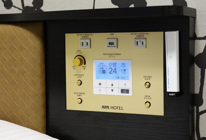 スタンダードルーム, Apa Hotel Hakata Higashihieekimae