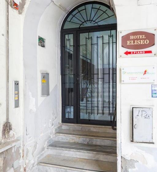 اتاق استاندارد با تخت بزرگ, Scaramantico Rooms