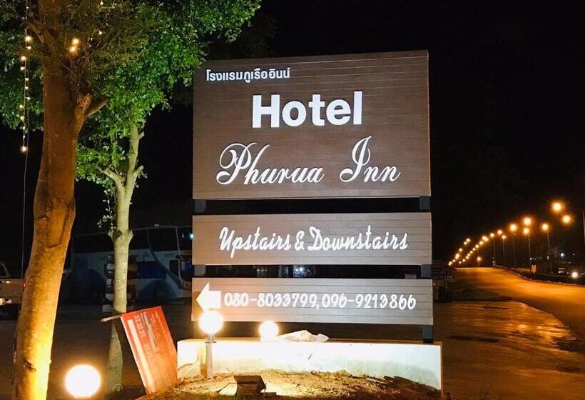 Номер Deluxe, Phurua Inn ภูเรือ อินน์