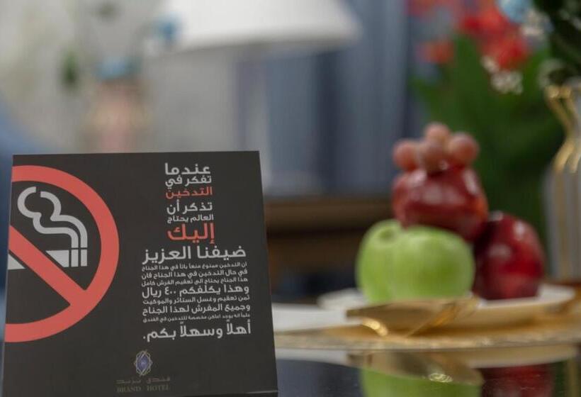 豪华房间, Brand Al Qassim